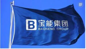 北汽原總裁李峰確認加盟寶能集團