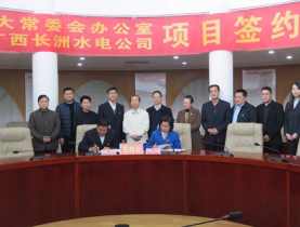 國家電投與貴港市就分散式風(fēng)電項(xiàng)目成功簽約