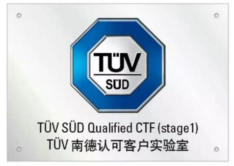 隆基樂葉衢州基地被授予“客戶實驗室”資質(zhì)