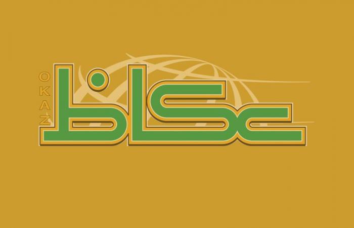 沙特阿拉伯/能源效率：為26萬個政府大樓提供復(fù)興的投資機(jī)會