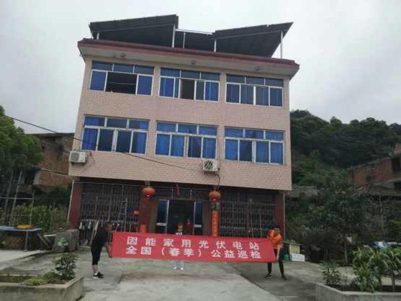 淡然應(yīng)對(duì)光伏新政 首個(gè)家用光伏品牌因能繼續(xù)公益巡檢！