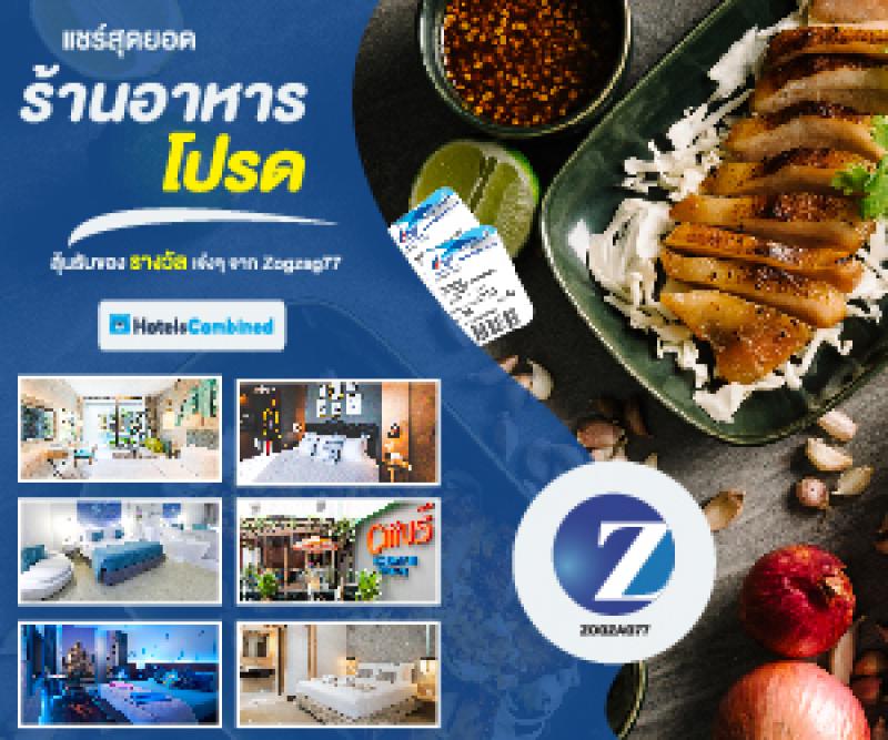 為什么安全區的概念未能確保南方的和平？