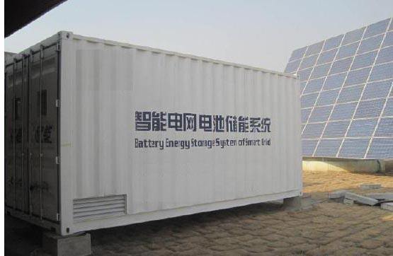 云霄抽水蓄能項(xiàng)目啟動(dòng)建設(shè)