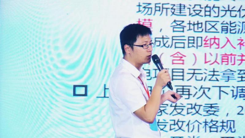 江華:光伏發(fā)展現(xiàn)狀與展望