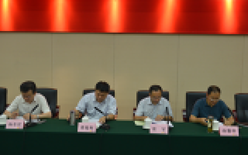 四川省環(huán)保廳正式啟動全省核與輻射安全監(jiān)管工作專項督查行動