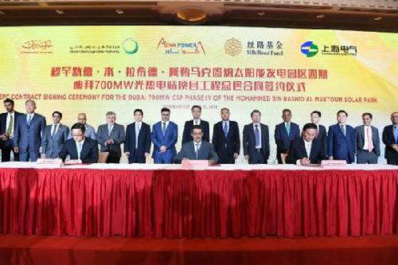 兩家中企聯(lián)合中標(biāo)埃及火電EPC項目