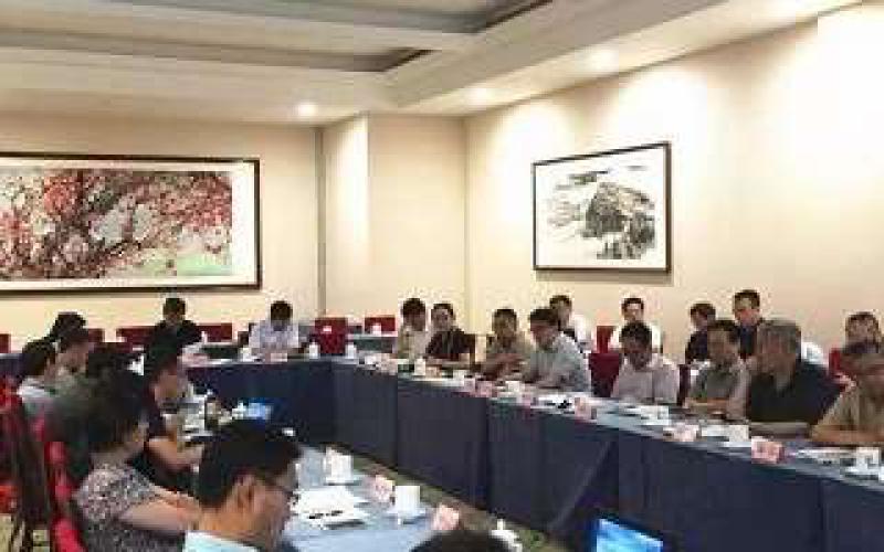 國家核安全局召開2018年第二季度核與輻射安全法規(guī)標(biāo)準(zhǔn)審查會