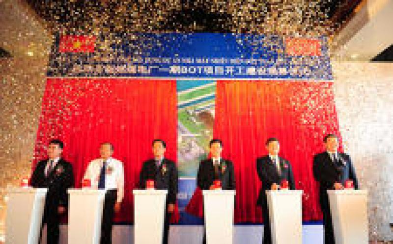 越南永新燃煤電廠一期BOT項目1號機組正式投入商業運營