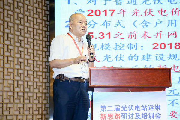 王斯成：中國能源轉(zhuǎn)型促進(jìn)光伏快速發(fā)展