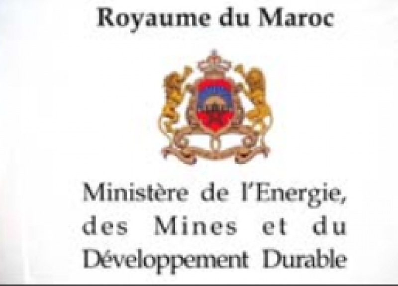 摩洛哥能源和礦業(yè)部