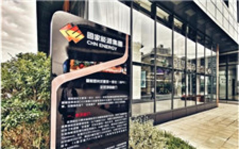 國(guó)內(nèi)首座銅銦鎵硒（簡(jiǎn)稱CIGS）建筑光伏一體化科技示范建筑項(xiàng)目宣告竣工