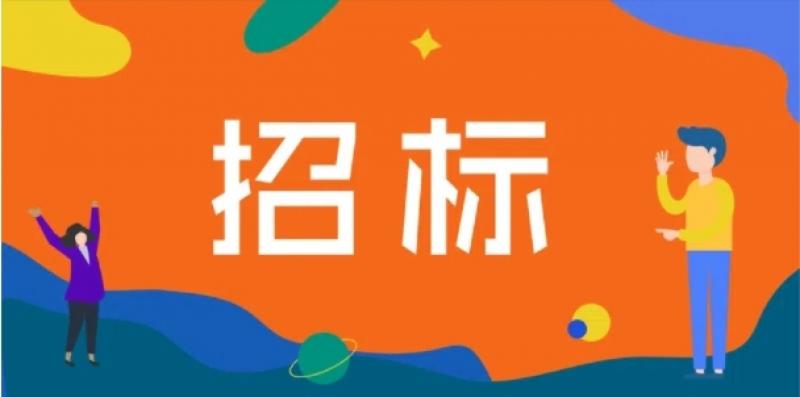 國家能源集團物資公司寧夏煤業二期6萬噸年聚甲醛項目葉片式過濾機組(第2次)公開采購招標