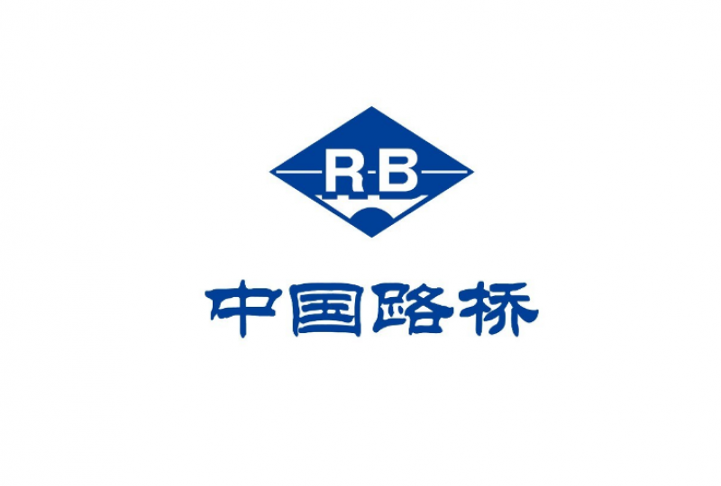 中國路橋中標(biāo)老撾石灰石礦開采項(xiàng)目