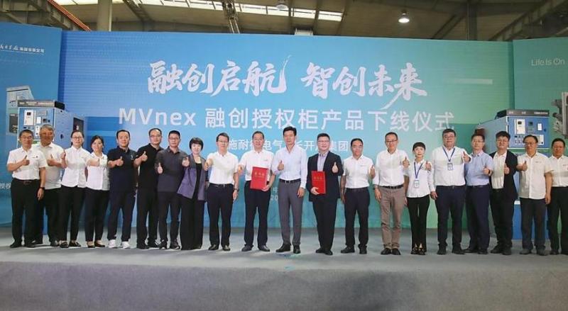 施耐德電氣×長開廠集團：MVnex融創授權柜產品下線，共筑配電安全高效新標桿
