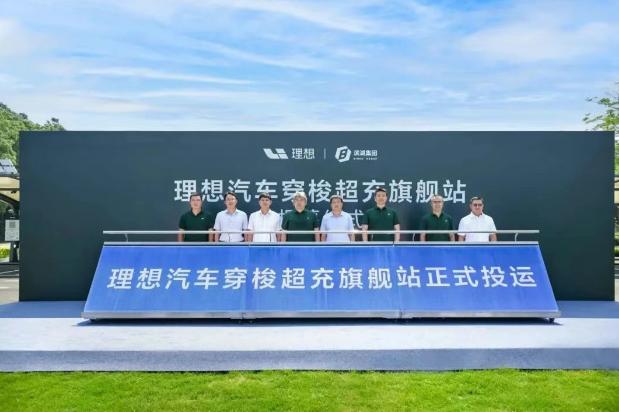 理想汽車上線全國首座穿梭式超充站，實現即停即充的極致效率