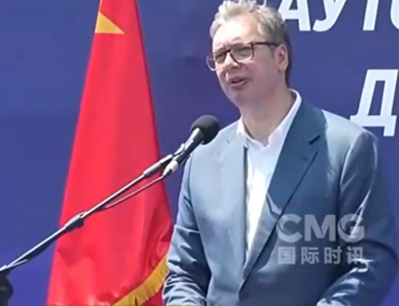 中企承建塞爾維亞高速關鍵路段通車 武契奇盛贊中國建設者貢獻