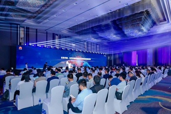 數智賦能光儲電站高質量發展，2025華為中國數字能源智能光伏運維大會成功舉辦