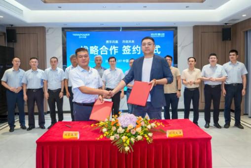 雙良集團(tuán)與時(shí)代天源達(dá)成戰(zhàn)略合作，共筑零碳園區(qū)新未來(lái)