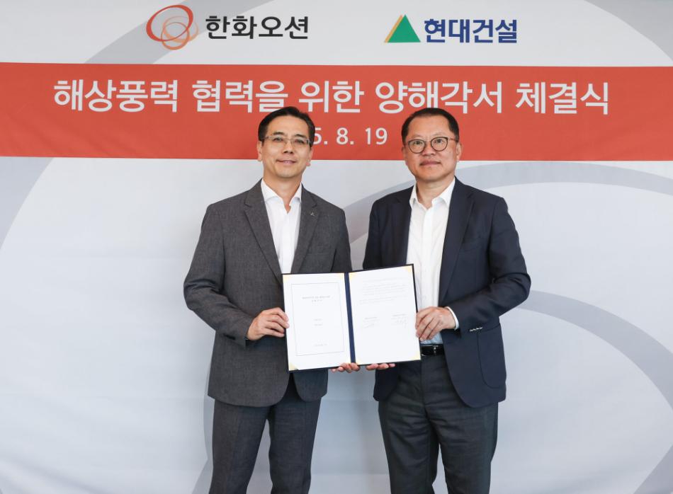 韓華海洋與現(xiàn)代E&C攜手強化韓國海上風電供應鏈