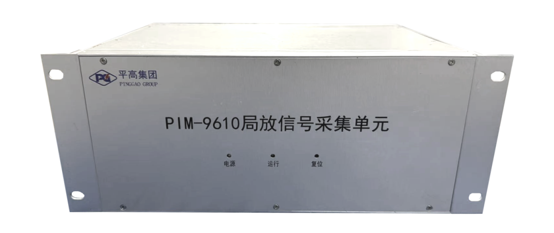 中國電氣裝備成功研制滿足行業(yè)新標準的特高頻局放在線監(jiān)測系統(tǒng)
