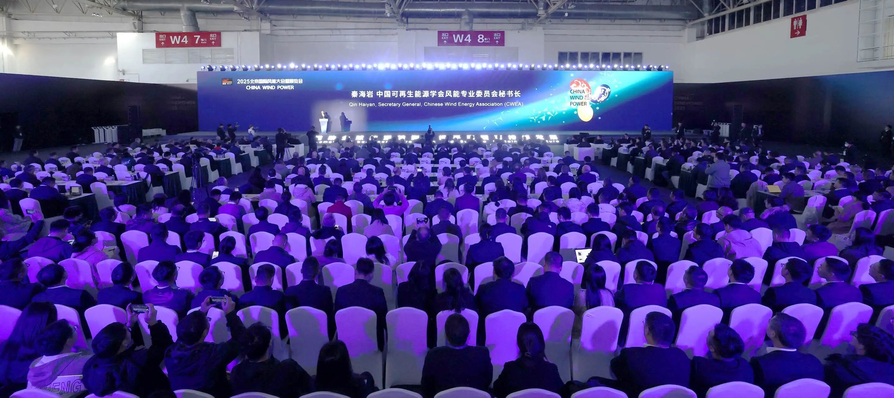 抓住歷史新機(jī)遇，構(gòu)建產(chǎn)業(yè)新格局——2025北京國(guó)際風(fēng)能大會(huì)暨展覽會(huì)舉行