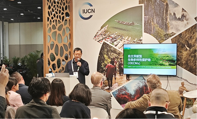 中石油攜手華為開展AI+生物多樣性保護 OECMs保護地智慧化建設(shè)成果獲國際高度認可