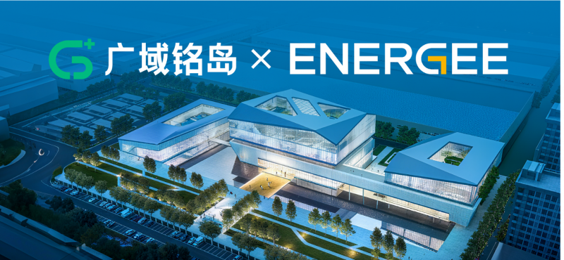 廣域銘島x衢州極電 | 每2.5秒下線一顆電芯！AI如何破解新能源制造世界難題？