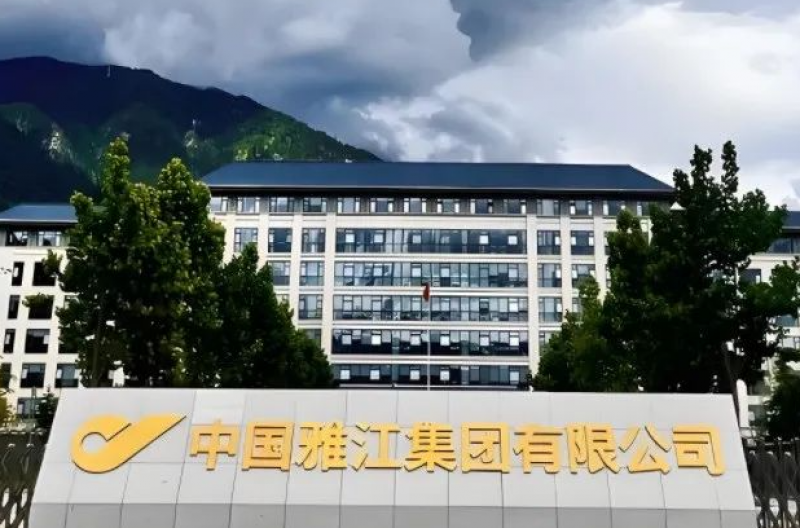 中國雅江集團(tuán)有限公司新增一家子公司：中國雅江集團(tuán)生態(tài)環(huán)保有限公司