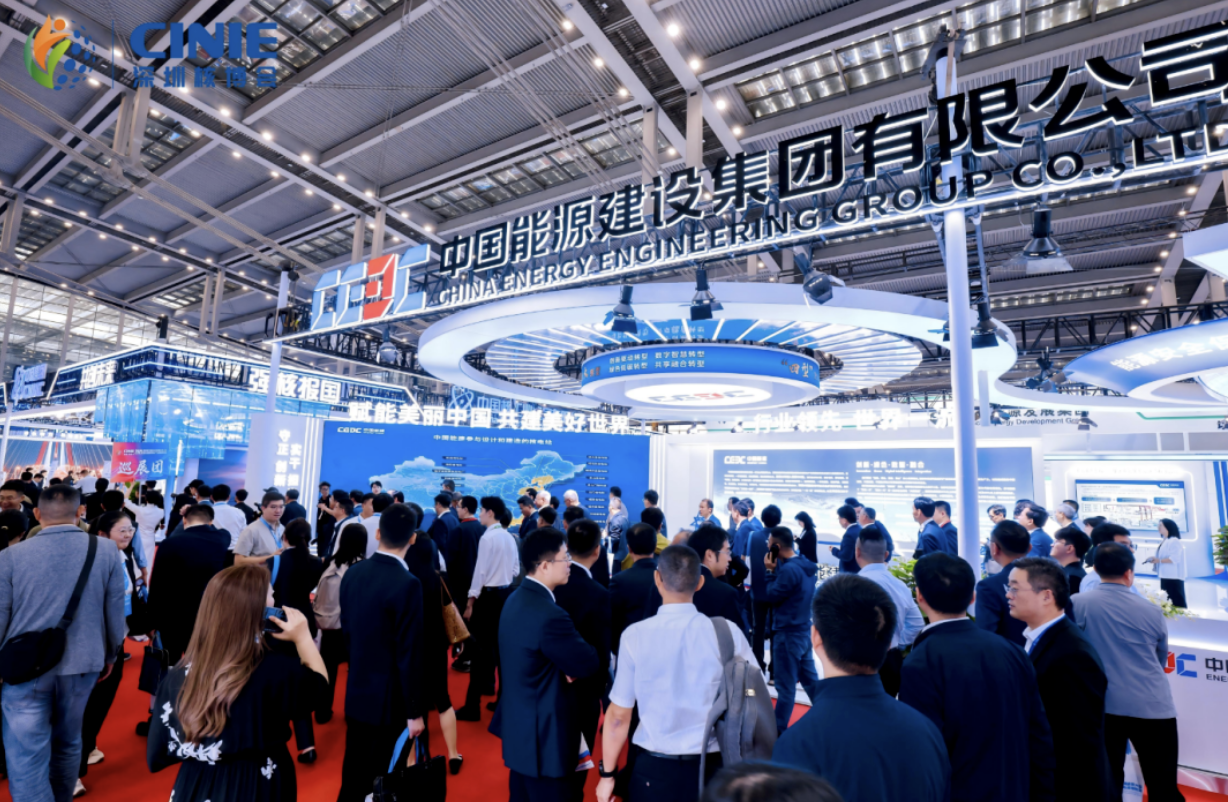 中國(guó)能建集團(tuán)閃耀2025深圳核博會(huì)
