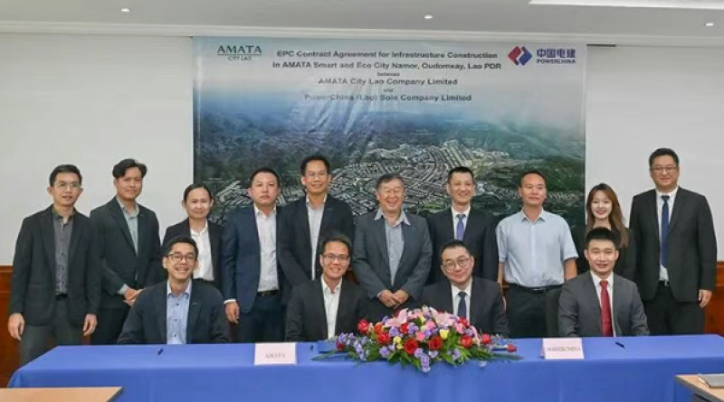 中國(guó)電建簽約老撾納磨智慧生態(tài)工業(yè)園項(xiàng)目