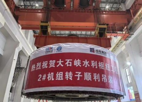 新疆大石峽水利樞紐工程2號機組進入總裝階段