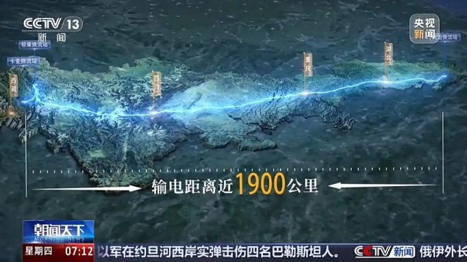 中國首個(gè)進(jìn)入川藏高原腹地特高壓工程今日建成投運(yùn)