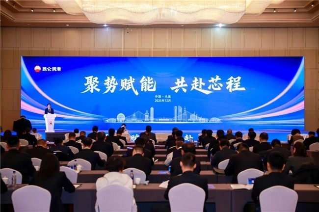 以技術(shù)創(chuàng)新驅(qū)動(dòng)產(chǎn)業(yè)進(jìn)階 昆侖潤(rùn)滑新品推廣活動(dòng)成功舉辦