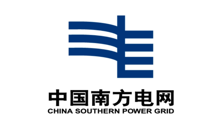 南方電網計劃“十五五”在海南投資460億元